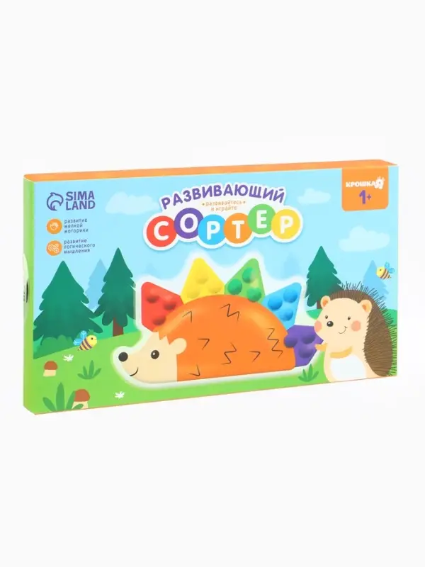 Развивающий сортер - сквиш для малышей &laquo;Ёжик&raquo;, Крошка Я