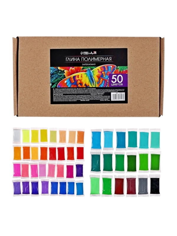 Набор глина полимерная запекаемая, 50 цветов по 20 г, с аксессуарами, в гофрокоробе Набор глина полимерная запекаемая, 50 цветов по 20 г, с аксессуарами, в гофрокоробе