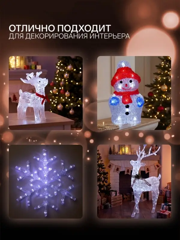 Фигура светодиодная &laquo;Олень&raquo;, 70 см, 100 LED, 220 В, свечение белое