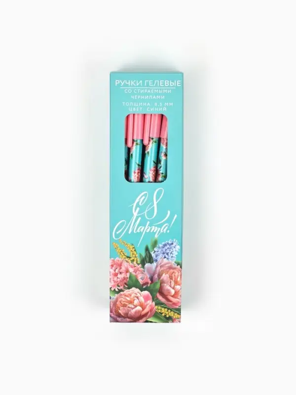 Ручка пиши-стирай, синяя паста, гелевая 0.5 мм с колпачком &laquo;С 8 Марта!&raquo;