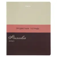 Комплект 12 предметных тетрадей 48 листов, справочная информация, 60гр, Стиль 2026