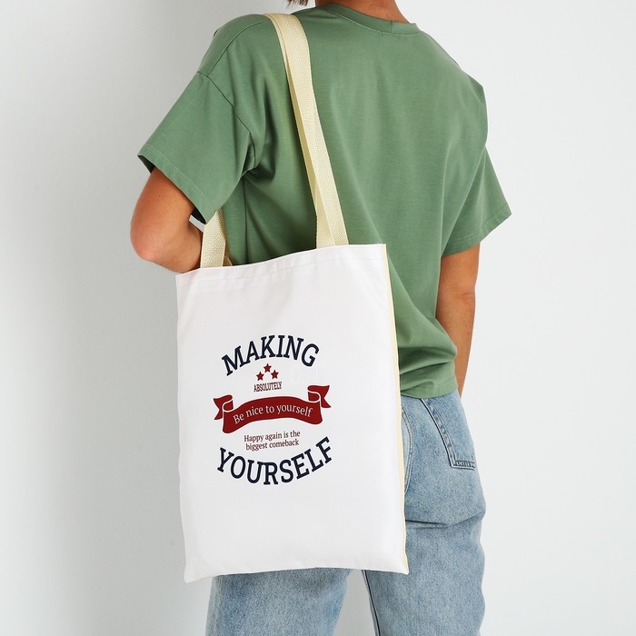 Шопер «Спорт» 35х0.5х40 см, отдел без молнии, без подклада, бежевый Шопер «Спорт» 35х0.5х40 см, отдел без молнии, без подклада, бежевый