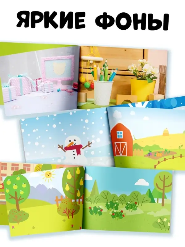 Набор альбомов 50, 80 и 100 наклеек, 3 шт, Малышарики Набор альбомов 50, 80 и 100 наклеек, 3 шт, Малышарики