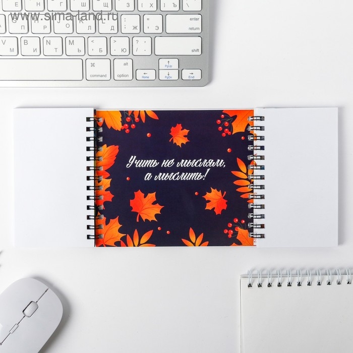 Двойной блокнот на гребне &laquo;Учителю: Блокнот Учителя&raquo;, 48 листов