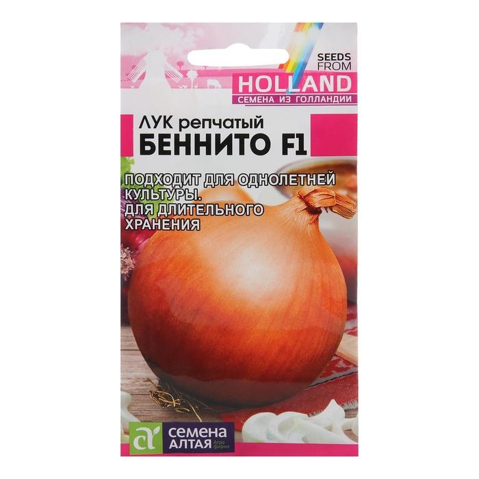Семена Лук репчатый  Семена Лук репчатый "Беннито", Seminis, F1, Сем. Алт, ц/п, 0,2 г