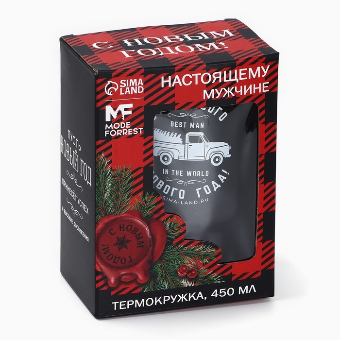 Новый год. Термокружка с USB кабелем «Счастливого Нового года», 450 мл Новый год. Термокружка с USB кабелем «Счастливого Нового года», 450 мл