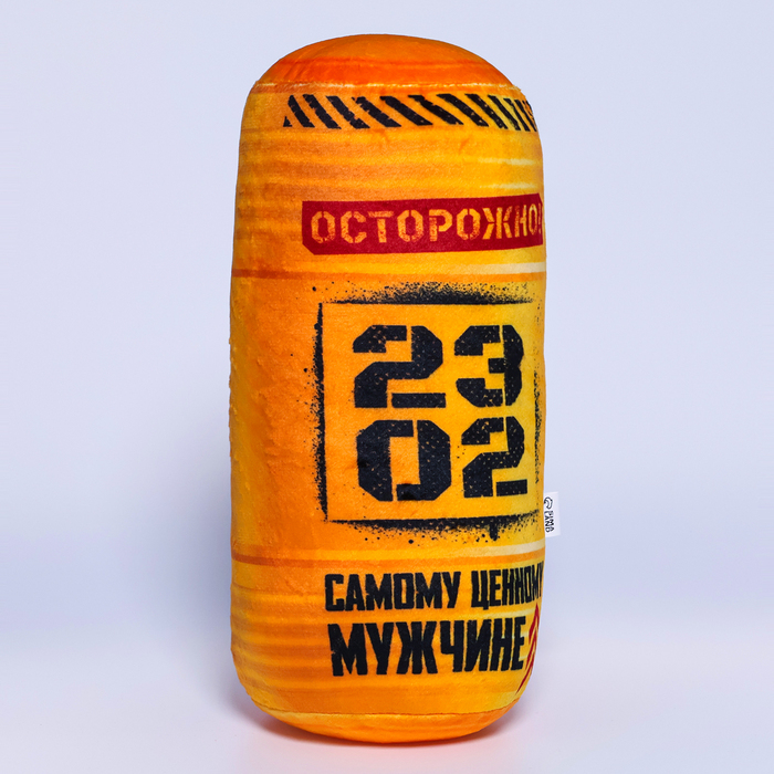 Подушка-антистресс «Самому ценному мужчине», 32 х 14 см Подушка-антистресс «Самому ценному мужчине», 32 х 14 см