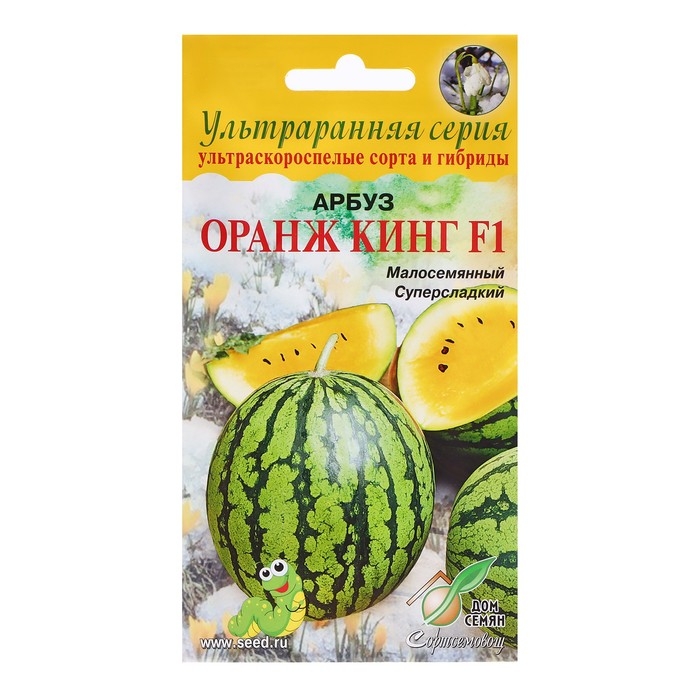 Семена Арбуз Семена Арбуз "Оранж Кинг F1", 4 шт