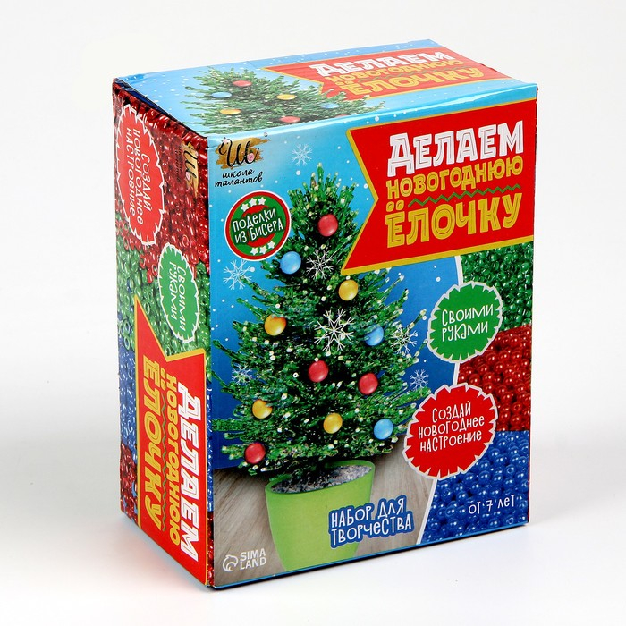 Набор для творчества «Делаем новогоднюю ёлочку из бисера» зелёная Набор для творчества «Делаем новогоднюю ёлочку из бисера» зелёная