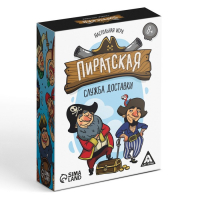 Настольная игра «Пиратская служба доставки», 91 карта