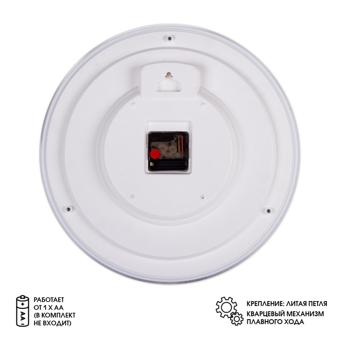 Часы настенные интерьерные Часы настенные интерьерные "Классика", бесшумные, d-39 см, АА