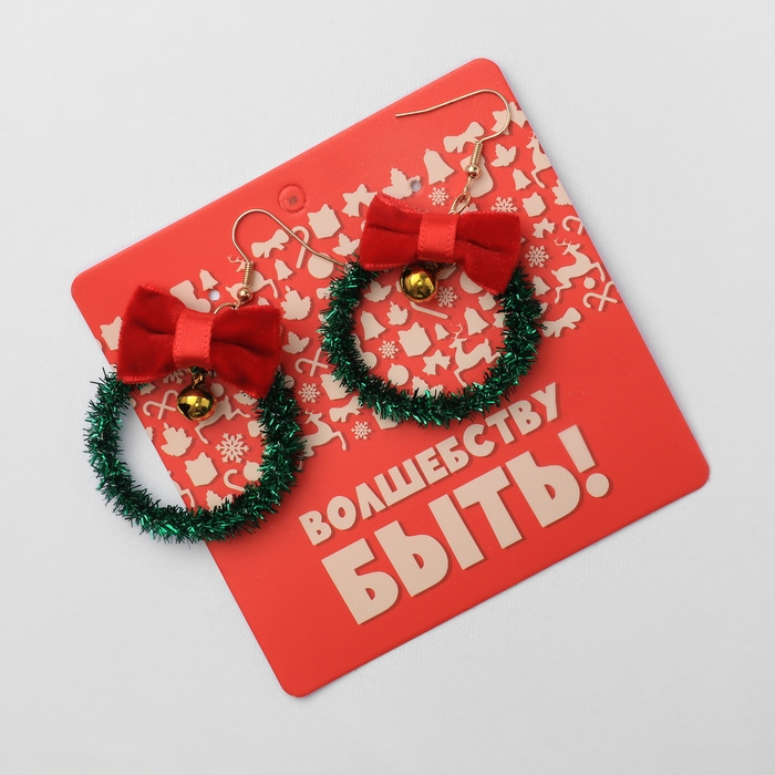 Новый год! Серьги «Новогодние» венок тонкий, цветные в золоте Новый год! Серьги «Новогодние» венок тонкий, цветные в золоте