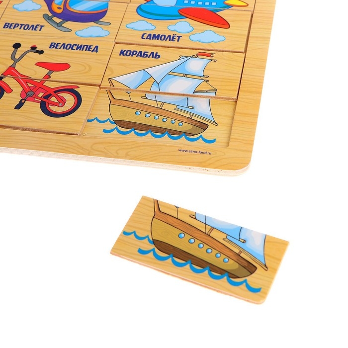 Пазл «Транспорт», 24 элемента Пазл «Транспорт», 24 элемента