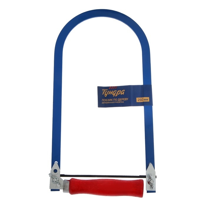 Лобзик ручной ТУНДРА, деревянная рукоятка, 250 мм Лобзик ручной ТУНДРА, деревянная рукоятка, 250 мм