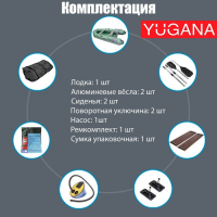 Лодка YUGANA 2400, цвет олива