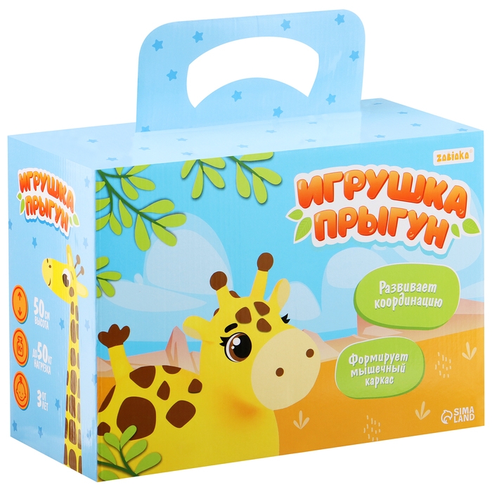 Игрушка-попрыгун ZABIAKA «Жирафик», 58х26х52 см Игрушка-попрыгун ZABIAKA «Жирафик», 58х26х52 см