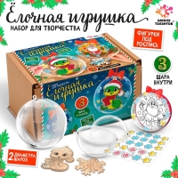 Набор «Новогодние шары», шар — 9 см и 7 см, с наклейками, с деревянными основами