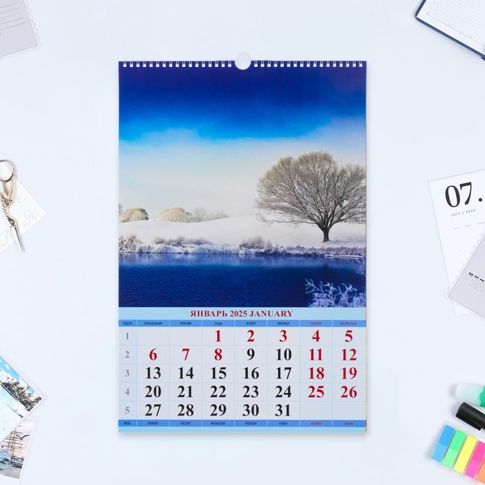 Календарь перекидной на ригеле Календарь перекидной на ригеле "Речные пейзажи" 2025 год, А3