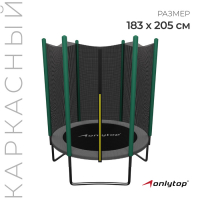 Батут ONLYTOP, d=183 см, высота сетки 150 см, цвет серый