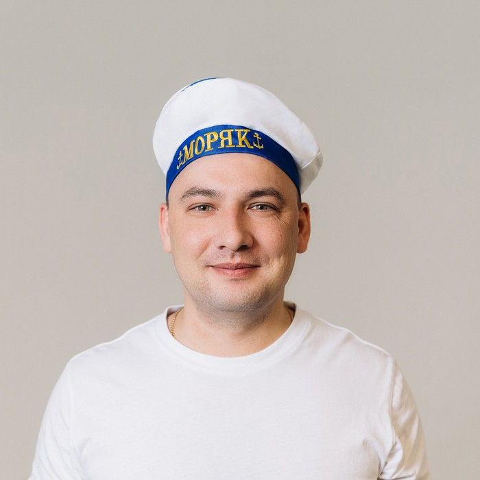 Берет «Моряк», с помпоном, взрослый, р-р. 60 Берет «Моряк», с помпоном, взрослый, р-р. 60