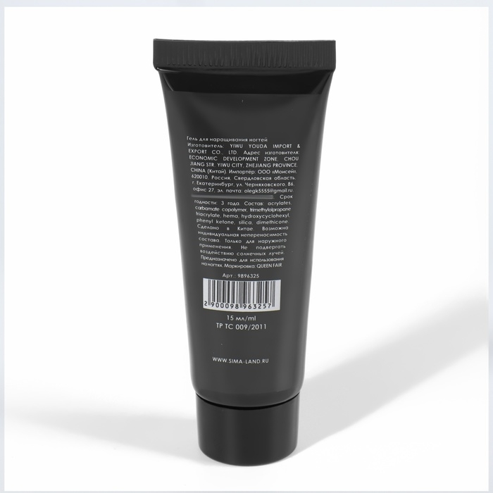 Полигель для наращивания, с блёстками, 3-х фазный, 15 мл, LED/UV, цвет красный Полигель для наращивания, с блёстками, 3-х фазный, 15 мл, LED/UV, цвет красный