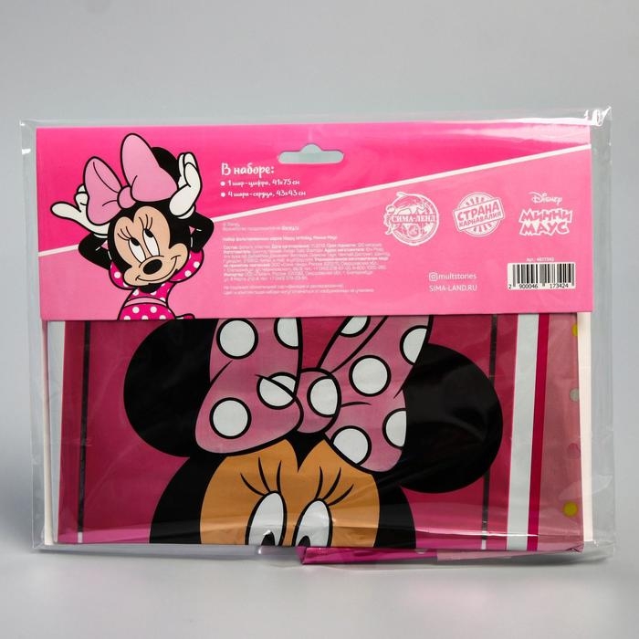 Букет из шаров фольгированных  Букет из шаров фольгированных "Happy Birthday", набор 5 шт, Минни Маус, 4 сердечка, единичка