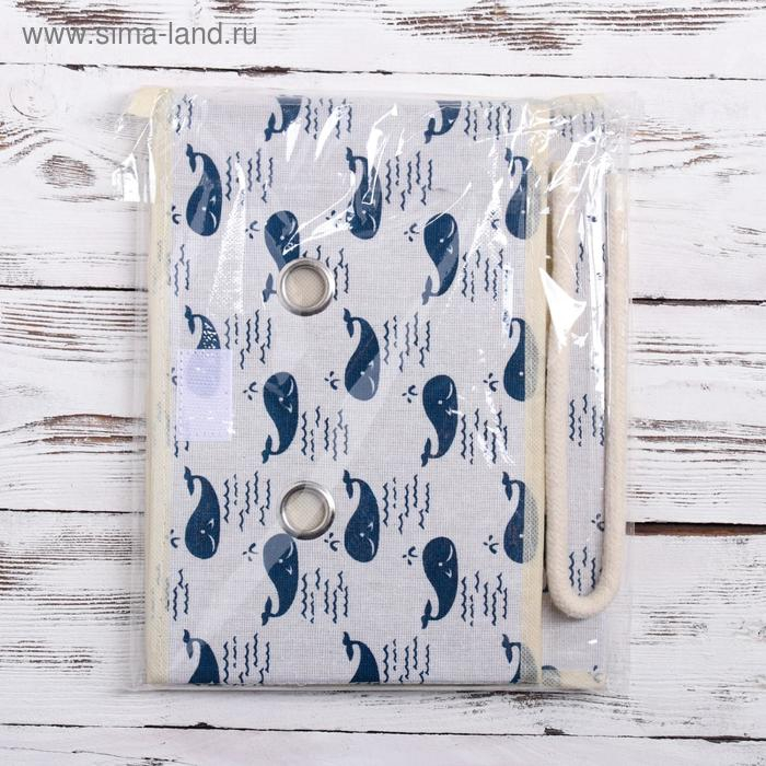 Короб стеллажный для хранения с крышкой «Киты», 25×20×17 см, цвет белый Короб стеллажный для хранения с крышкой «Киты», 25×20×17 см, цвет белый