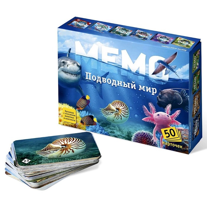 Настольная игра «Мемо. Подводный мир» Настольная игра «Мемо. Подводный мир»