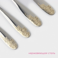 Набор вилок столовых из нержавеющей стали Доляна «Букет», h=20,5 см, 6 шт, цвет серебряный
