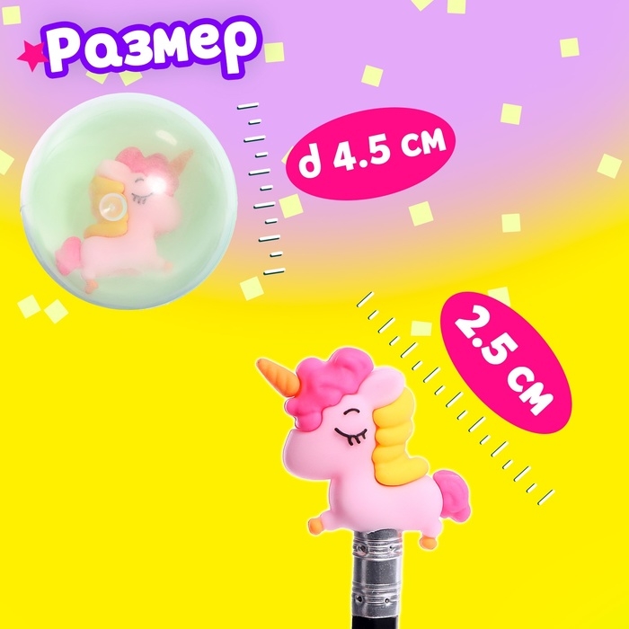 Детский игровой автомат «Сказочный пони» с игрушками, в наборе 8 шаров-сюрпризов Детский игровой автомат «Сказочный пони» с игрушками, в наборе 8 шаров-сюрпризов