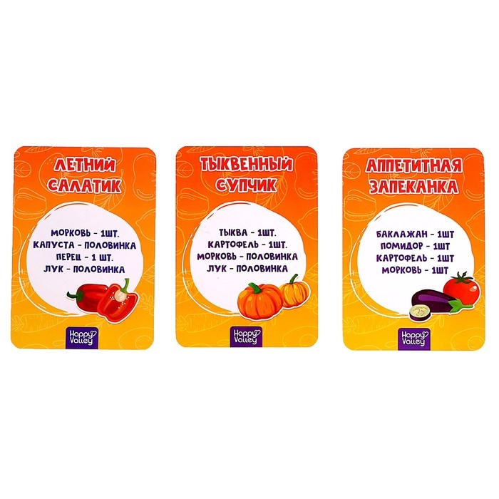 Набор овощей «Весело играем» Набор овощей «Весело играем»