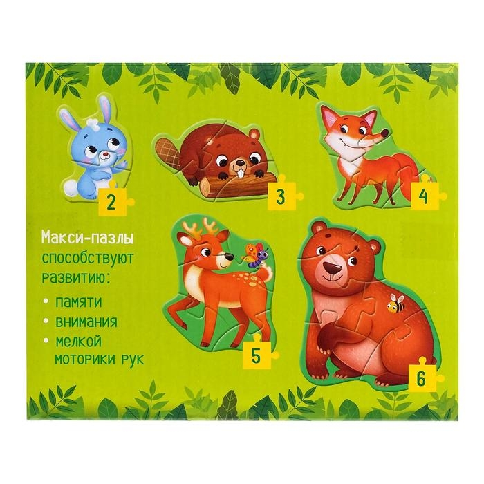 Макси-пазлы «Лесные жители», 5 пазлов, 20 деталей Макси-пазлы «Лесные жители», 5 пазлов, 20 деталей