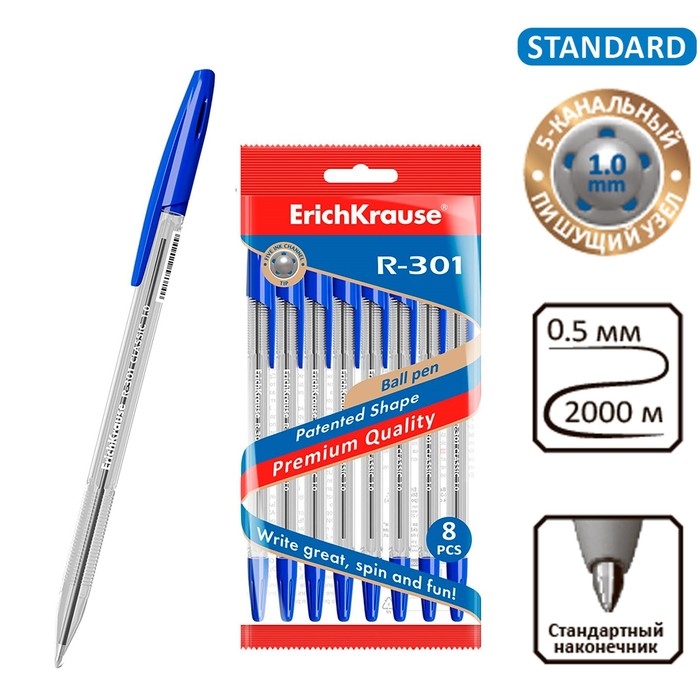 Набор ручек шариковых ErichKrause R-301 Classic Stick, 8 штук, узел 1.0 мм, цвет чернил синий Набор ручек шариковых ErichKrause R-301 Classic Stick, 8 штук, узел 1.0 мм, цвет чернил синий