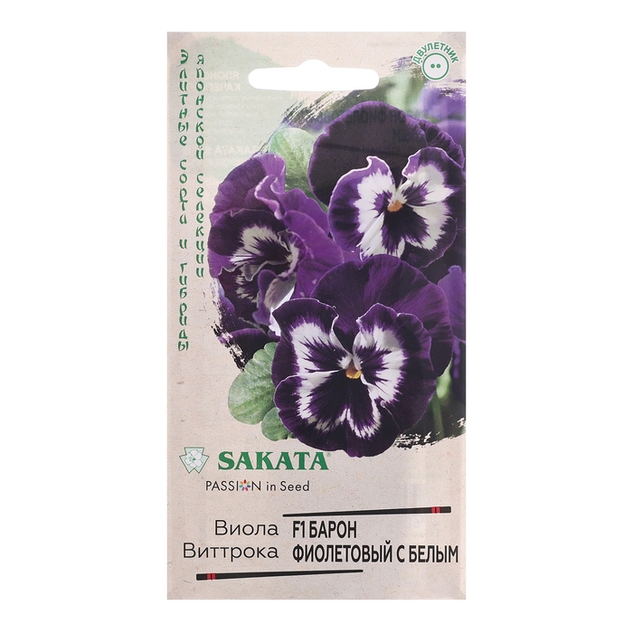 Семена Виола Семена Виола "Барон Фиолетовый с белым", F1, 5 шт. 1018096