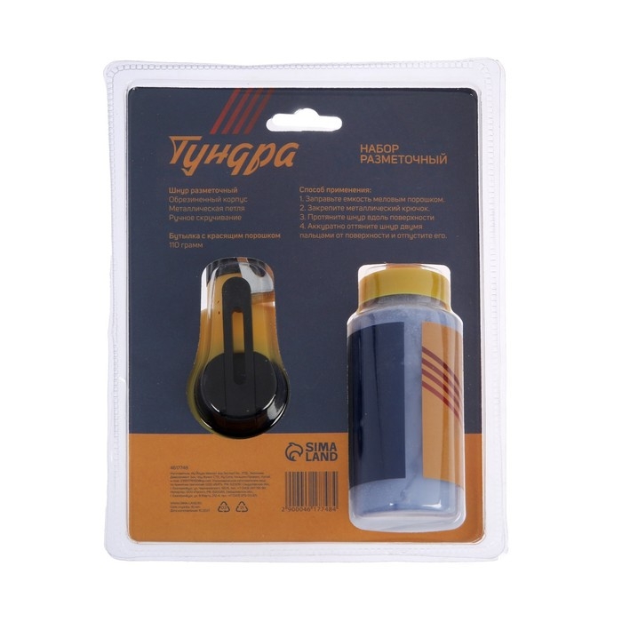 Набор разметочный ТУНДРА, шнур малярный 15 м, красящий порошок 110 г, синий Набор разметочный ТУНДРА, шнур малярный 15 м, красящий порошок 110 г, синий