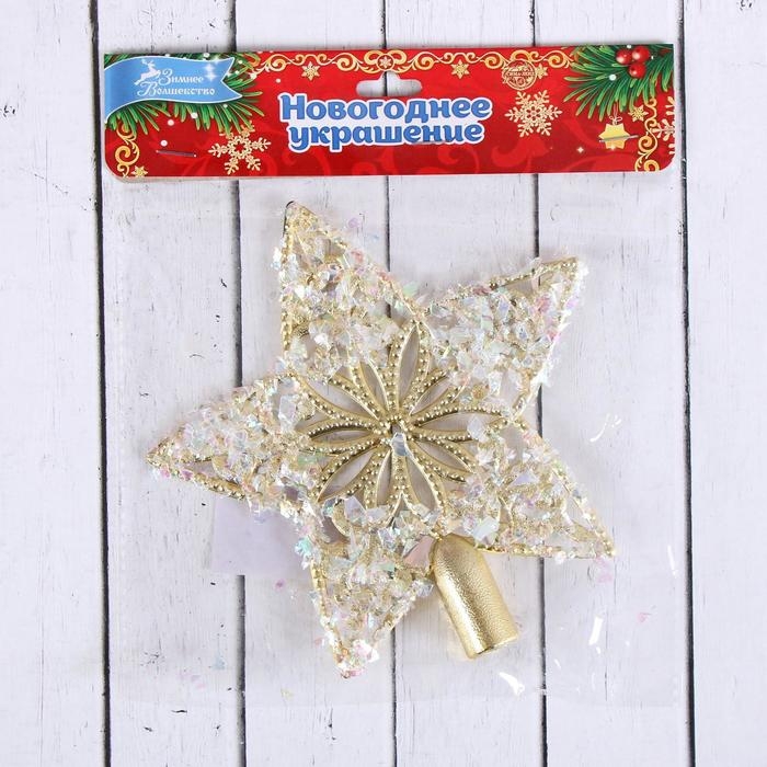 Наконечник Наконечник "Звезда" морозные узоры, 15х15 см, золото