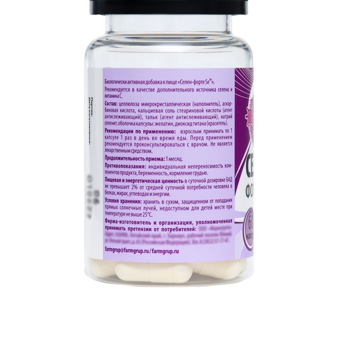 Селен-форте Se34, 60 капсул по 0,3 г Селен-форте Se34, 60 капсул по 0,3 г