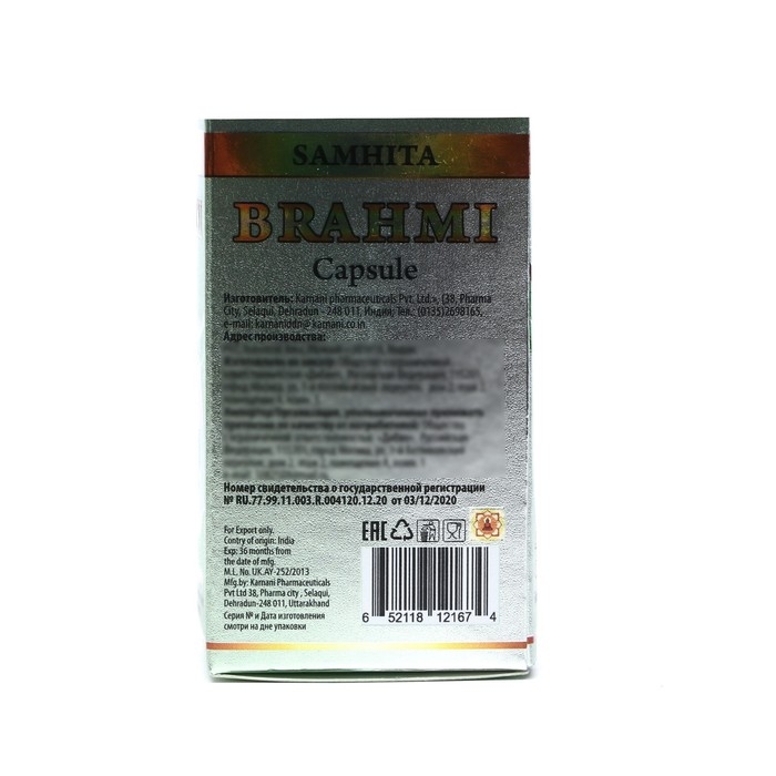 Капсулы Самхита Брахми, натуральное аюрведическое средство омоложения и долголетия, 30 шт Капсулы Самхита Брахми, натуральное аюрведическое средство омоложения и долголетия, 30 шт