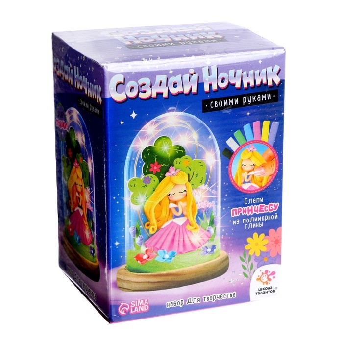 Набор для творчества «Создай ночник», Принцесса Набор для творчества «Создай ночник», Принцесса