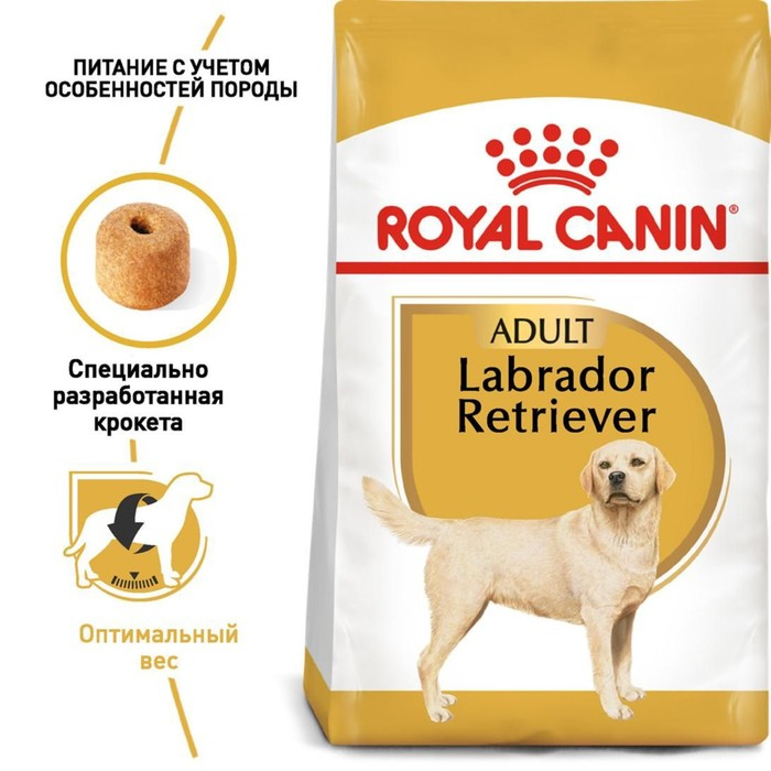 Сухой корм RC Labrador Adult для лабрадора, 3 кг Сухой корм RC Labrador Adult для лабрадора, 3 кг