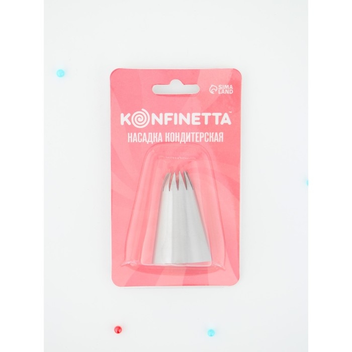 Насадка кондитерская KONFINETTA «Закрытая звезда», d=3 см, выход 1 см, нержавеющая сталь