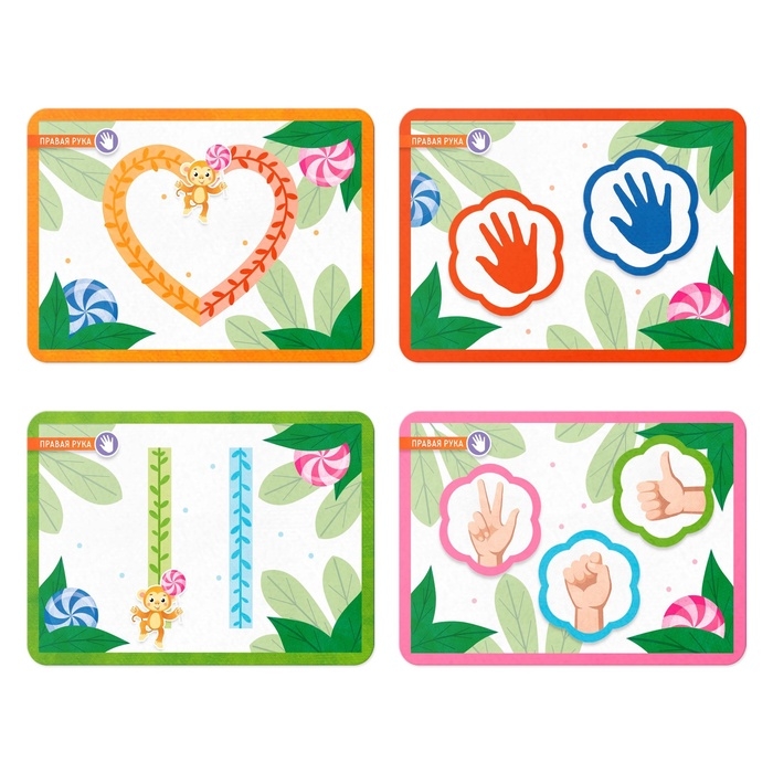 Развивающая игра Развивающая игра "Нейродорожки. По фигурам с обезьянкой", 20 карт, 6+