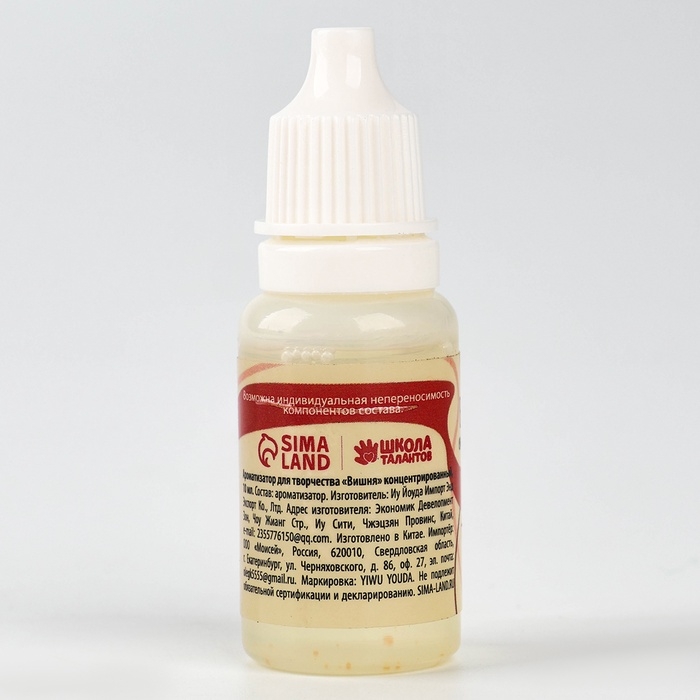 Ароматизатор для творчества «Вишня», концентрированный, 10 мл Ароматизатор для творчества «Вишня», концентрированный, 10 мл