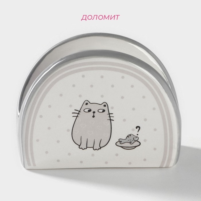 Салфетница Доляна «Уютные коты», 9,5×4,5×7 см