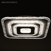 Светильник c ПДУ 69532/1 LED 153Вт диммер белый 50,5х50,5х6,5 см BayerLux