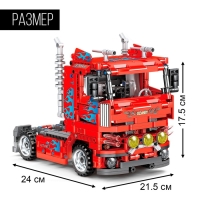 Конструктор инерционный «Грузовик», коллекционная модель, 616 деталей