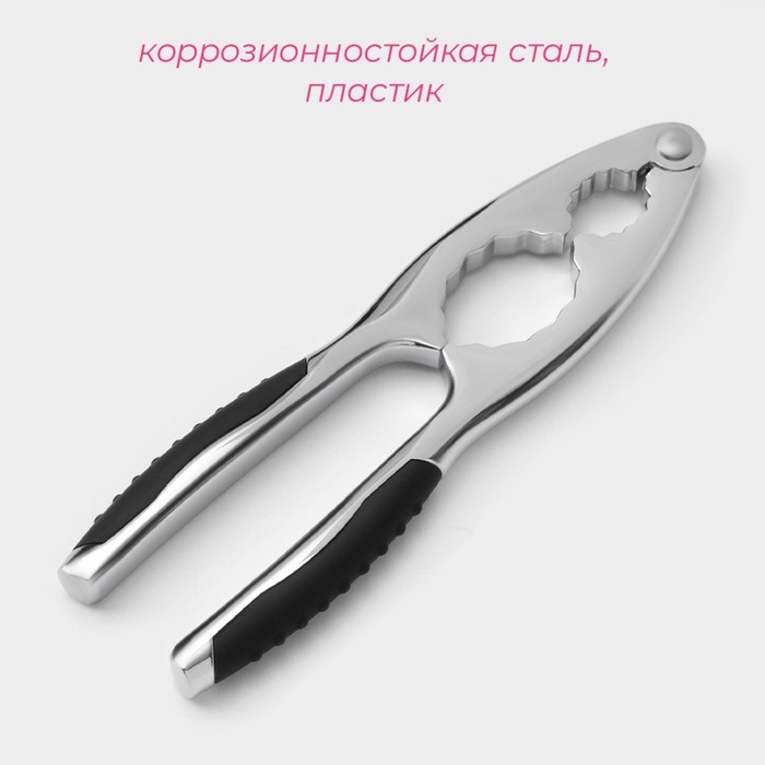 Орехокол Доляна Shapes, нержавеющая сталь Орехокол Доляна Shapes, нержавеющая сталь