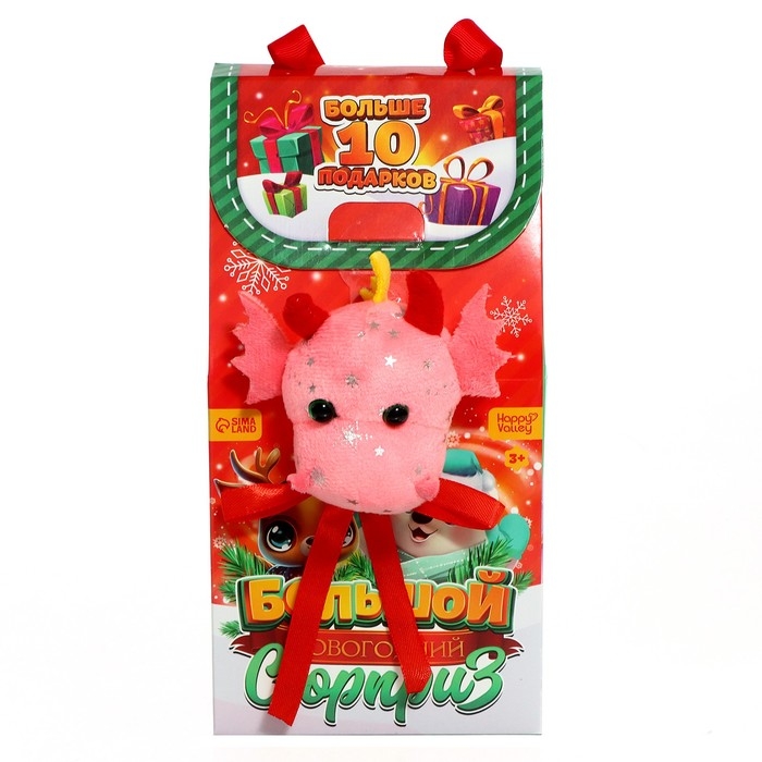 Подарочный набор «Большой новогодний сюрприз», цвет МИКС Подарочный набор «Большой новогодний сюрприз», цвет МИКС