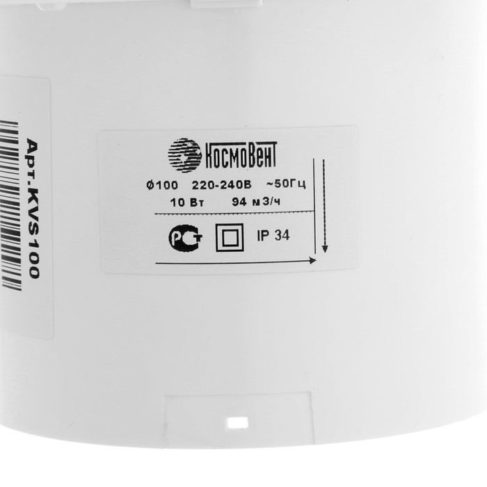 Вентилятор вытяжной Вентилятор вытяжной "КосмоВент" KVS100, d=100 мм, 33-41 дБ, без выключателя, матовое серебро