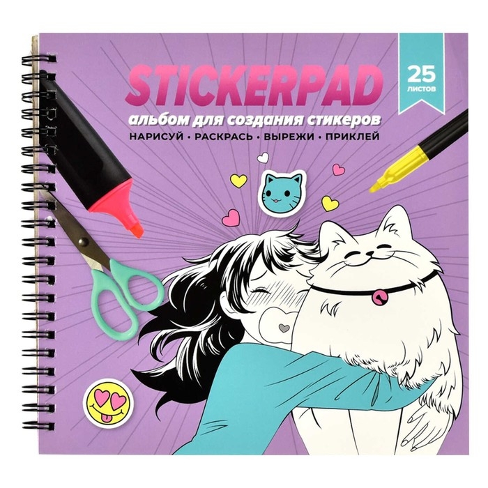 Альбом для создания стикеров 195 х 195, 25 листов на гребне,  Альбом для создания стикеров 195 х 195, 25 листов на гребне, "МАНГА", обложка мелованный картон, 5 листов самоклеящихся + 20 листов белой бумаги, блок 80г/м2